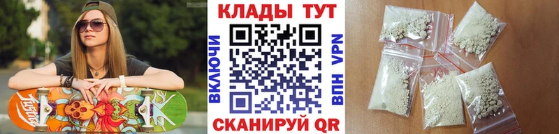 Купить наркотик аптеки Малаховка ГАШИШ  Кокаин  A PVP  Меф мяу мяу 