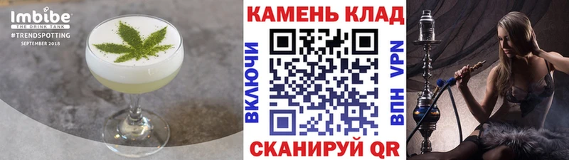 цена наркотик  Малаховка  Cannafood конопля 