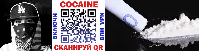 Cocaine Боливия  MEGA ссылки  Малаховка  цены  