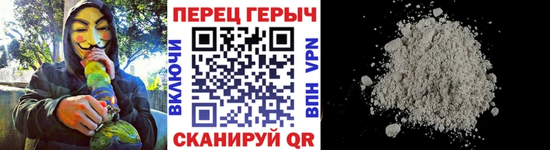 закладка  Малаховка  ГЕРОИН Heroin 
