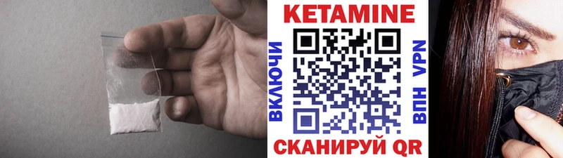 гидра tor  Малаховка  Кетамин ketamine 