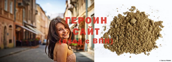 трава Верея