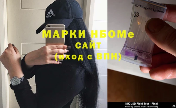ГАЛЛЮЦИНОГЕННЫЕ ГРИБЫ Верхний Тагил