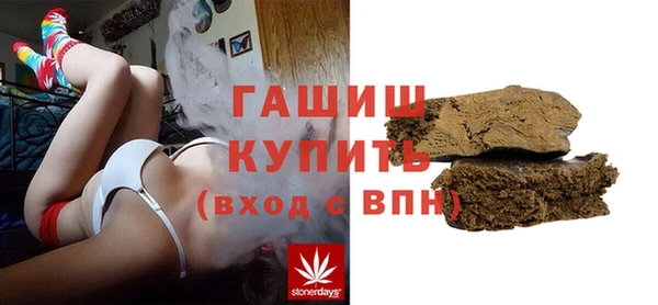 гидра Сосновоборск