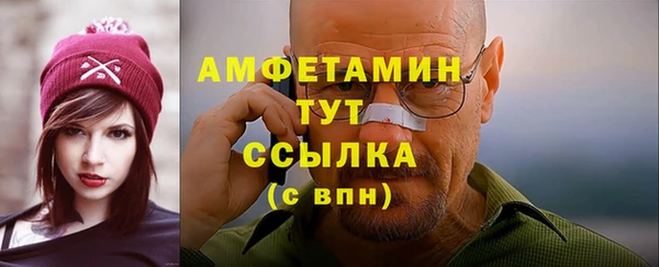 трава Верея