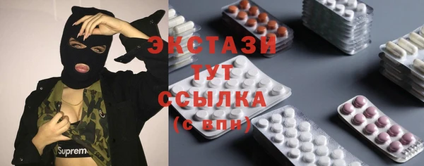 трава Верея
