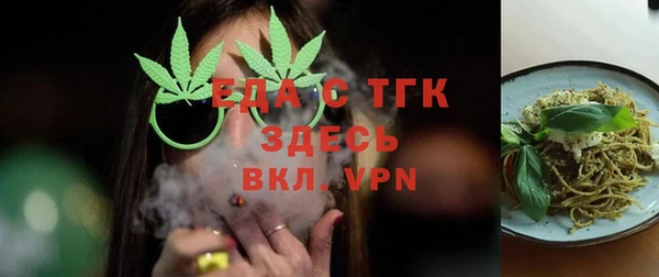 трава Верея