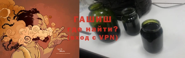 трава Верея