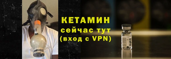 гидра Сосновоборск