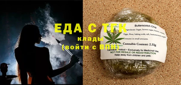 mix Верхнеуральск