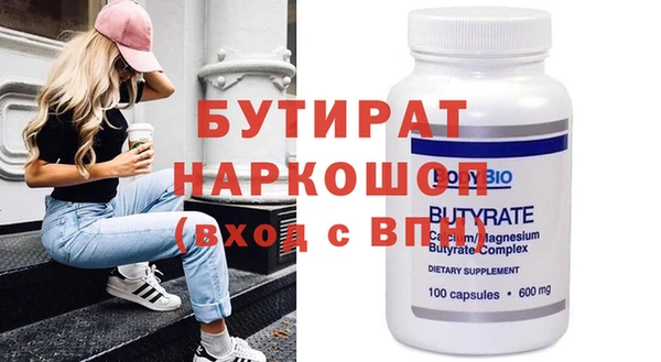 скорость Сосновка