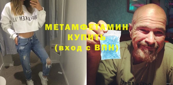 гидра Сосновоборск