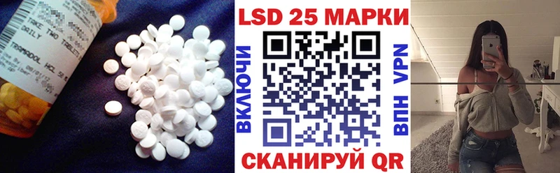 LSD-25 экстази ecstasy  МЕГА   Малаховка 
