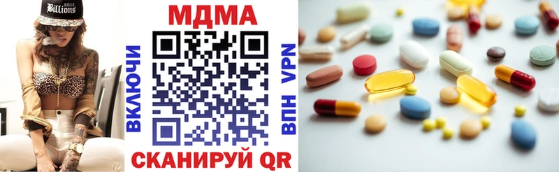 МДМА VHQ  как найти наркотики  Малаховка 