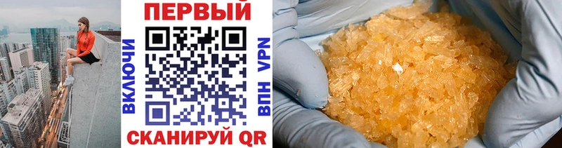 цены наркотик Малаховка МЕТАМФЕТАМИН Methamphetamine