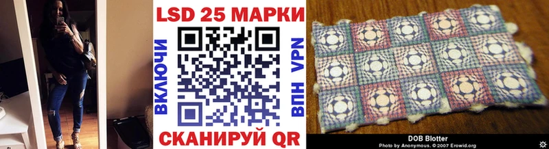 МЕГА вход  купить наркотики сайты  Малаховка  Марки N-bome 1500мкг 