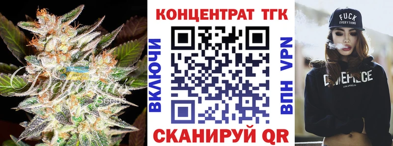 купить сайты Малаховка ТГК вейп с тгк