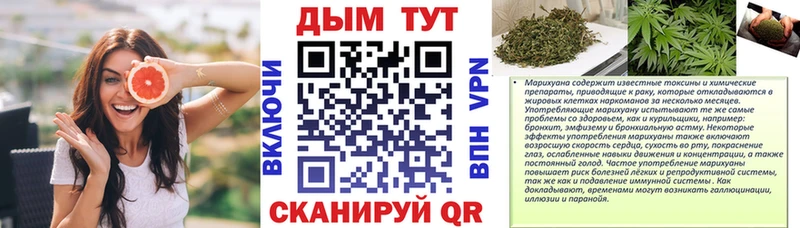 Марихуана сатива Малаховка